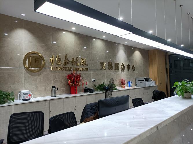 南京恒泰優服信息咨詢官網 專業信息咨詢服務，賦能企業穩健成長